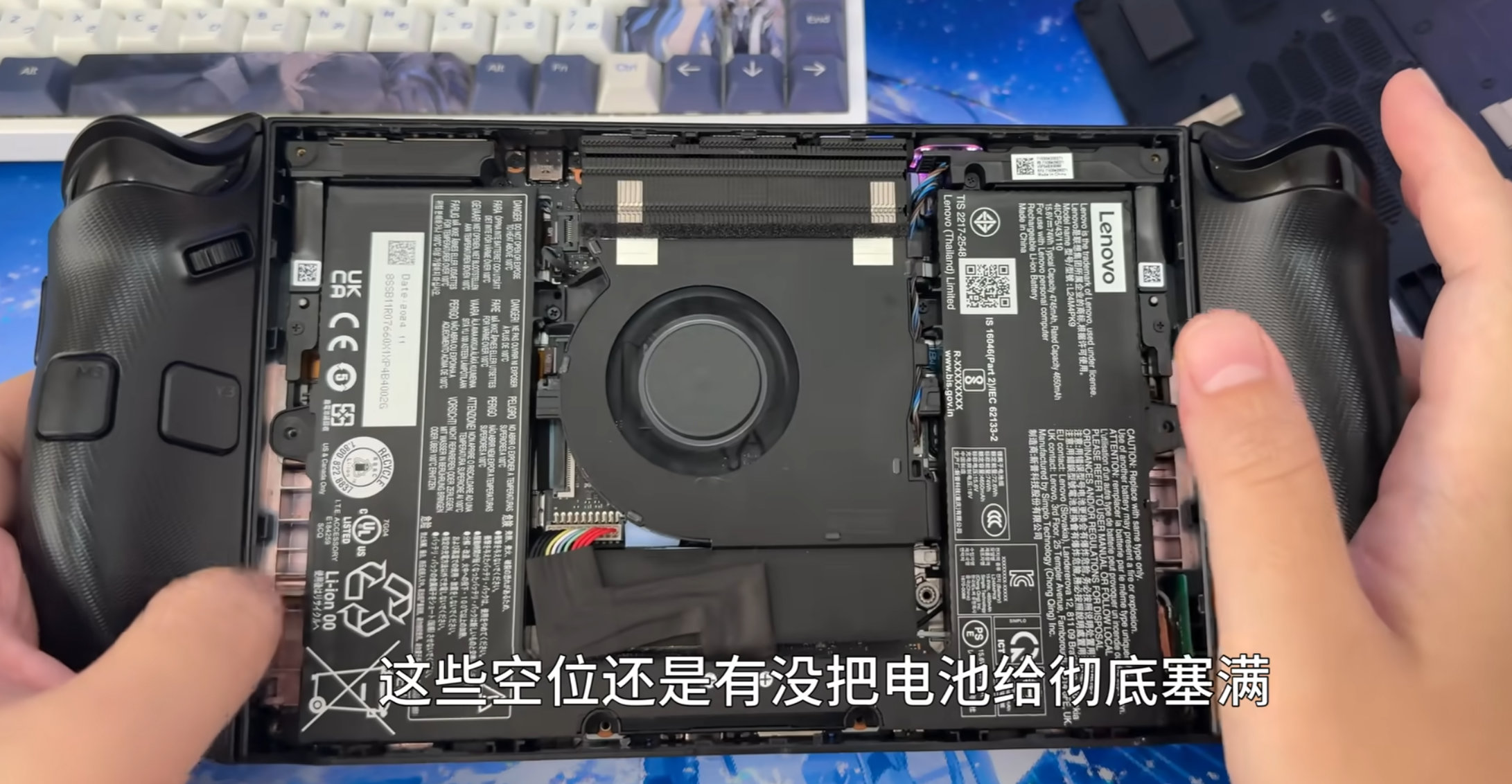 Lenovo Legion Go 2 prototype 1 Lenovo Legion Go 2 prototype 1