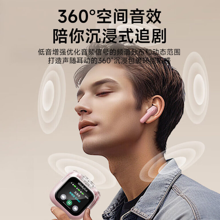 Lenovo LP70 Pro Earbuds - Visning 2 Lenovo LP70 Pro Earbuds - Visning 2
