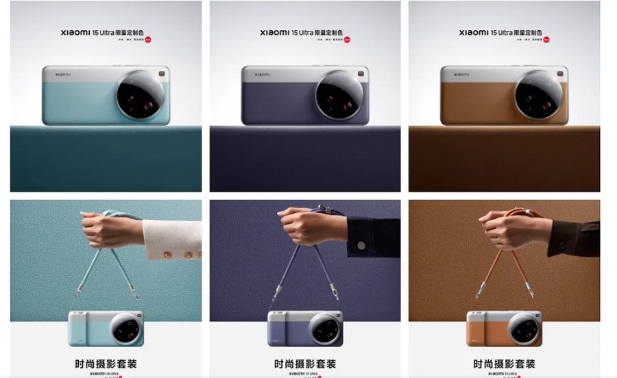 Xiaomi 15 Ultra begrenset utgave Xiaomi 15 Ultra begrenset utgave