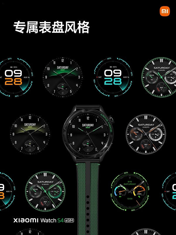 Xiaomi Watch S4 eSIM 15th Anniversary Edition Xiaomi Watch S4 eSIM 15th Anniversary Edition