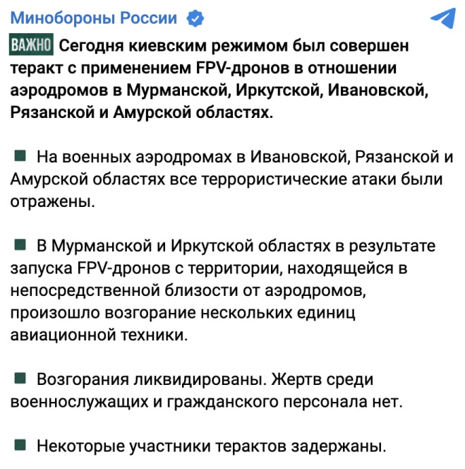 Russiske fly skadet etter droneangrep