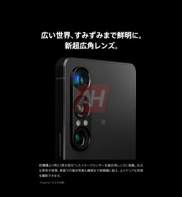 Sony Xperia 1 VII markedsføringsmateriell Sony Xperia 1 VII markedsføringsmateriell