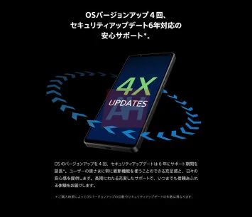 Sony Xperia 1 VII markedsføringsmateriell Sony Xperia 1 VII markedsføringsmateriell