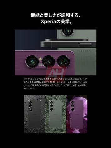 Sony Xperia 1 VII markedsføringsmateriell Sony Xperia 1 VII markedsføringsmateriell