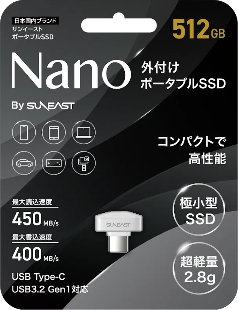 Nano-minnepinne fra Suneast Nano-minnepinne fra Suneast