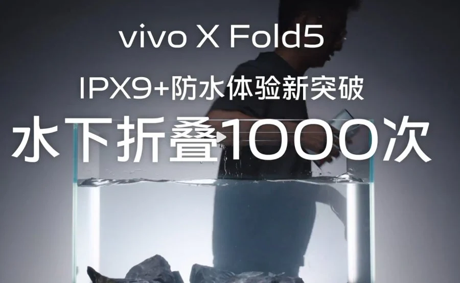 Vivo X Fold 5 IPX9 vurdering Vivo X Fold 5 IPX9 vurdering