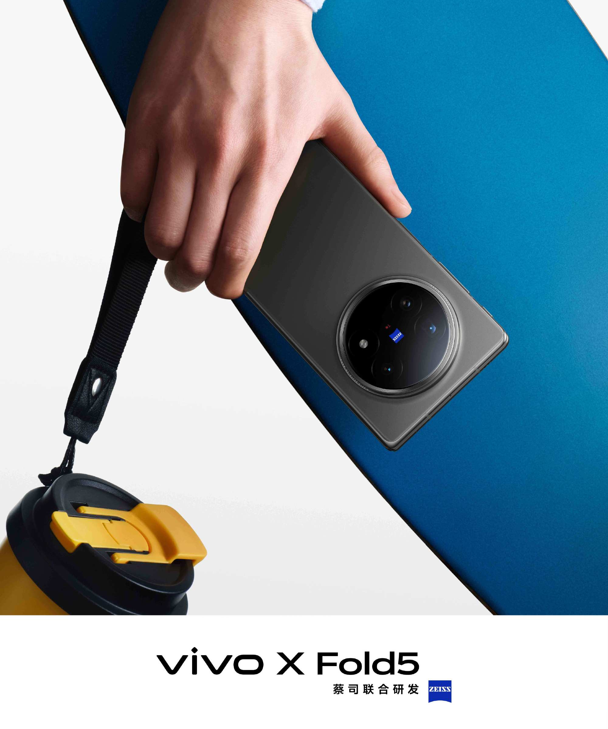 Vivo X Fold5 frontview Vivo X Fold5 frontview