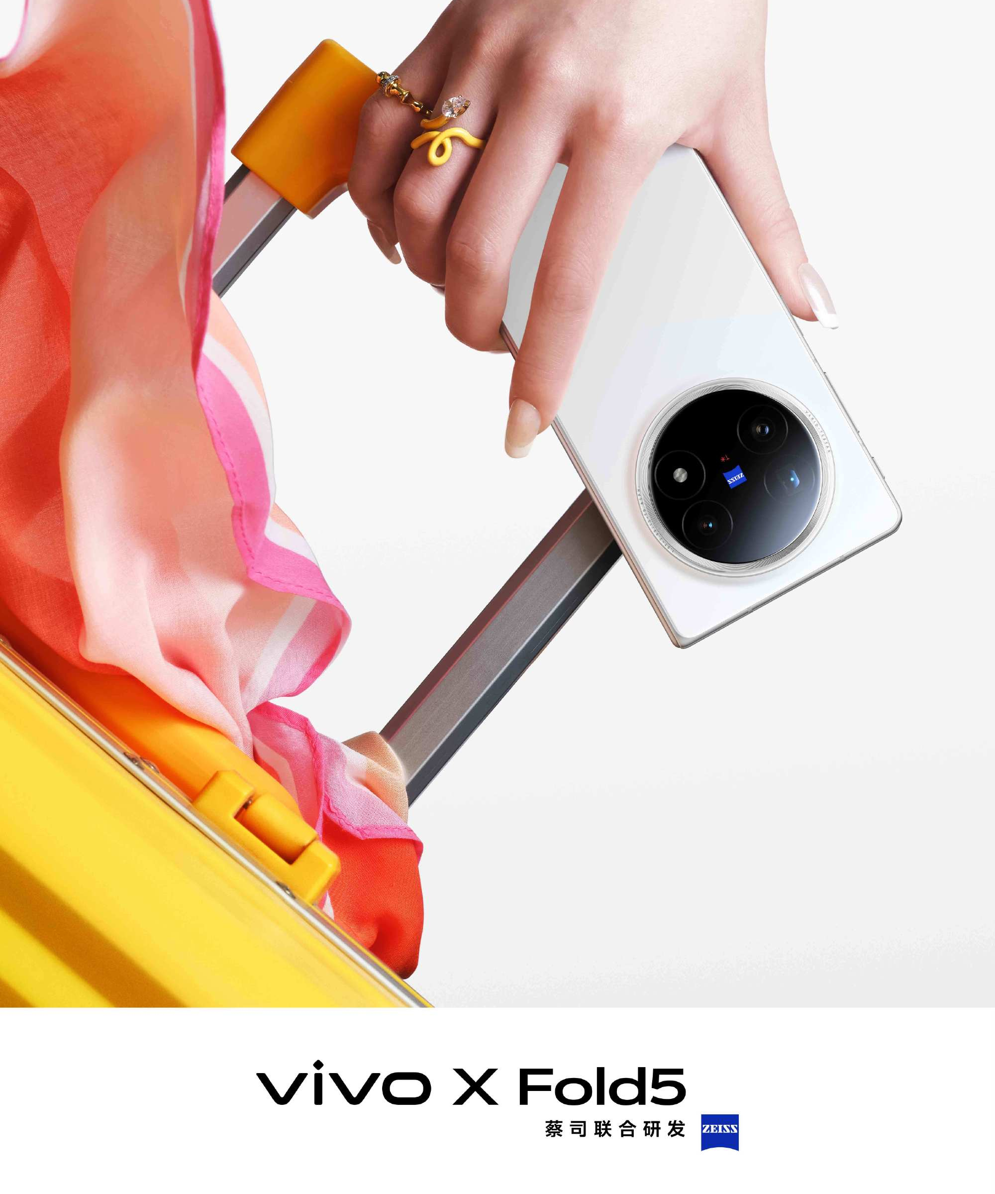 Vivo X Fold5 side view Vivo X Fold5 side view