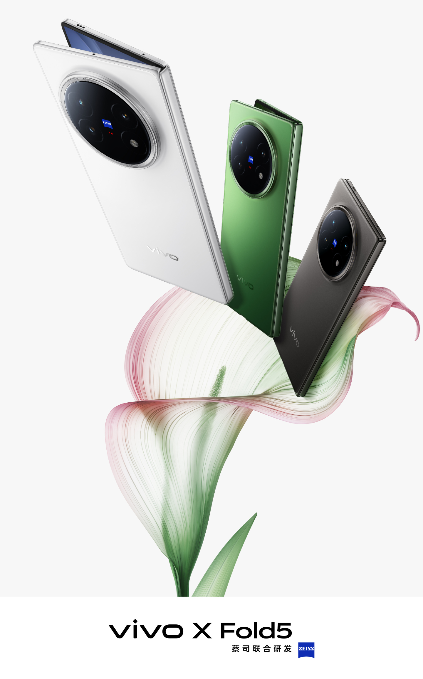 Vivo X Fold5 design Vivo X Fold5 design