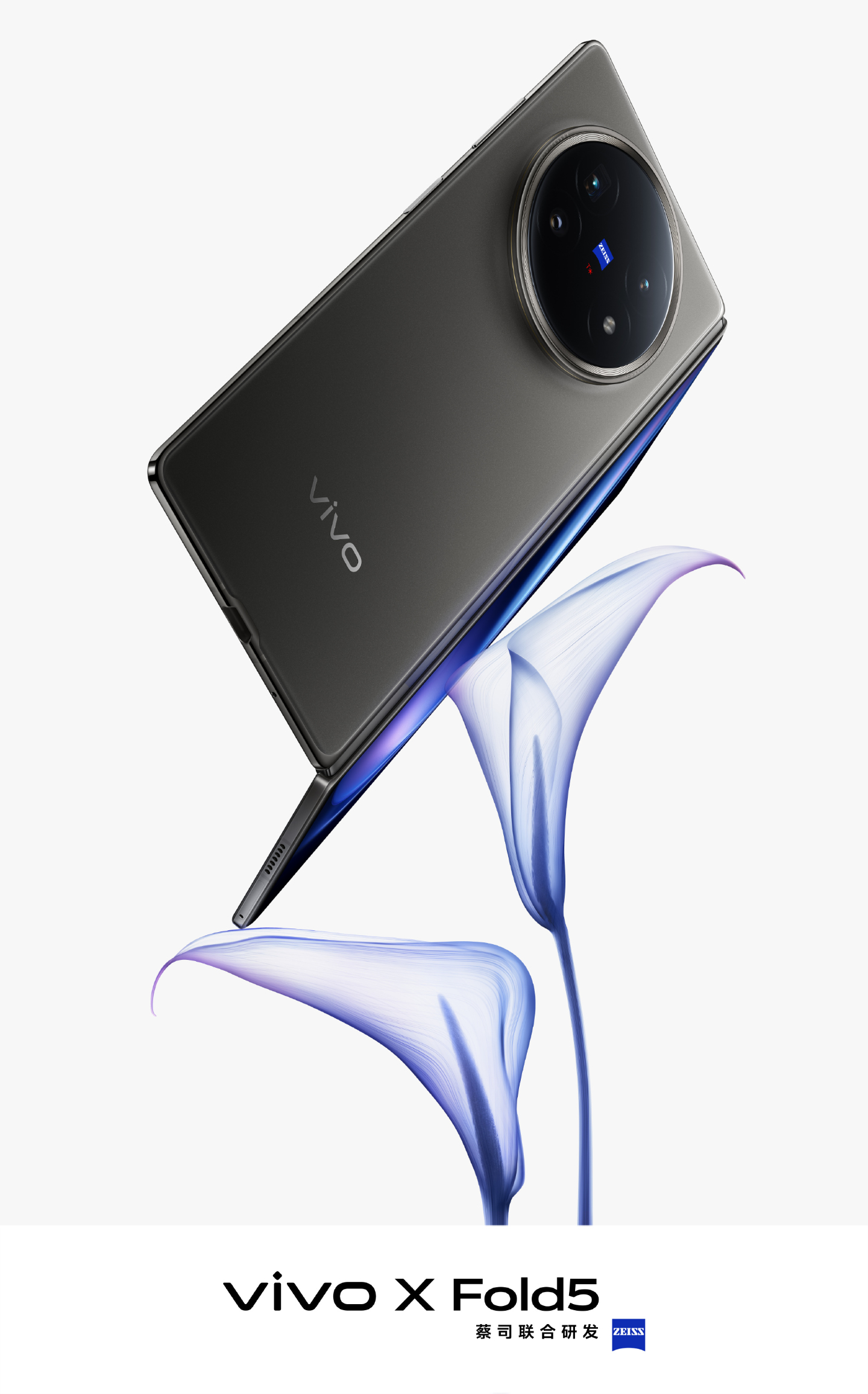 Vivo X Fold5 bakview Vivo X Fold5 bakview