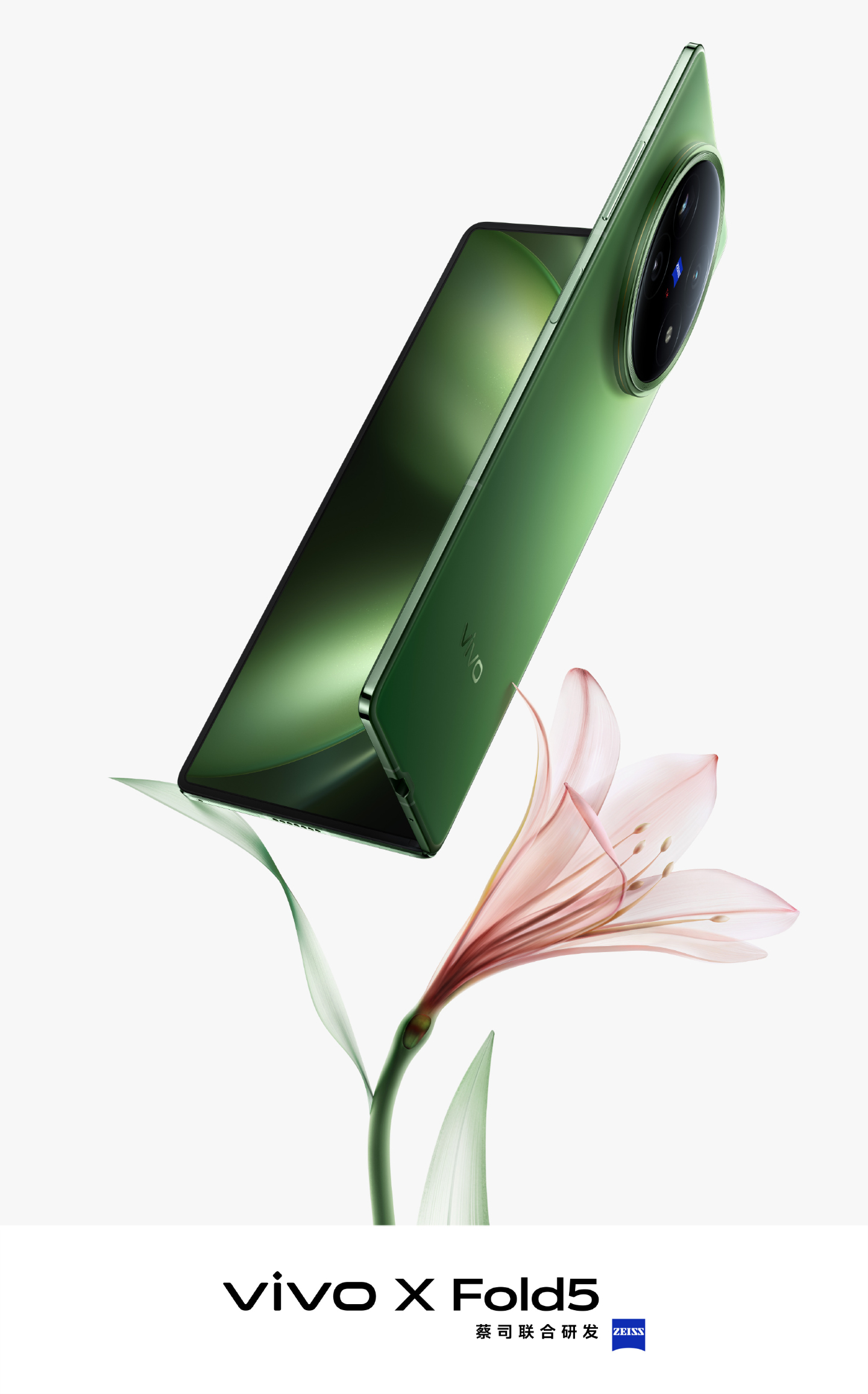 Vivo X Fold5 unike funksjoner Vivo X Fold5 unike funksjoner