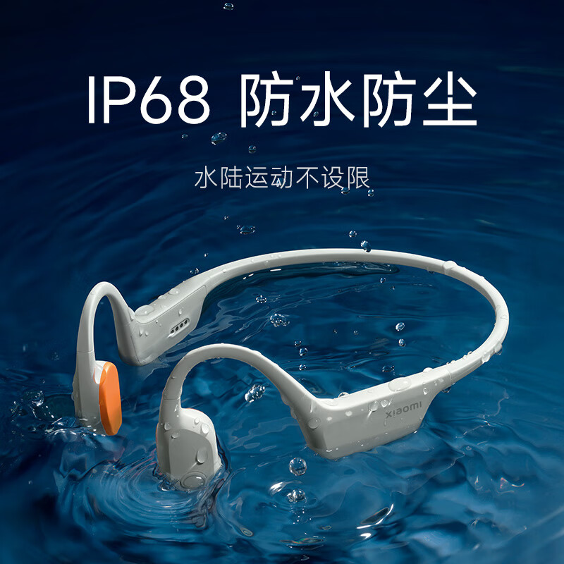 Xiaomi Bone Conduction Ørepropper 2 - Visning 2